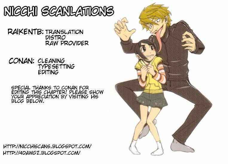 Page 21 Chapter 48 Otaku no Musume-san