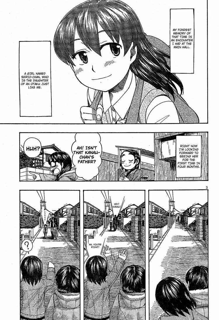 Page 3 Chapter 48 Otaku no Musume-san