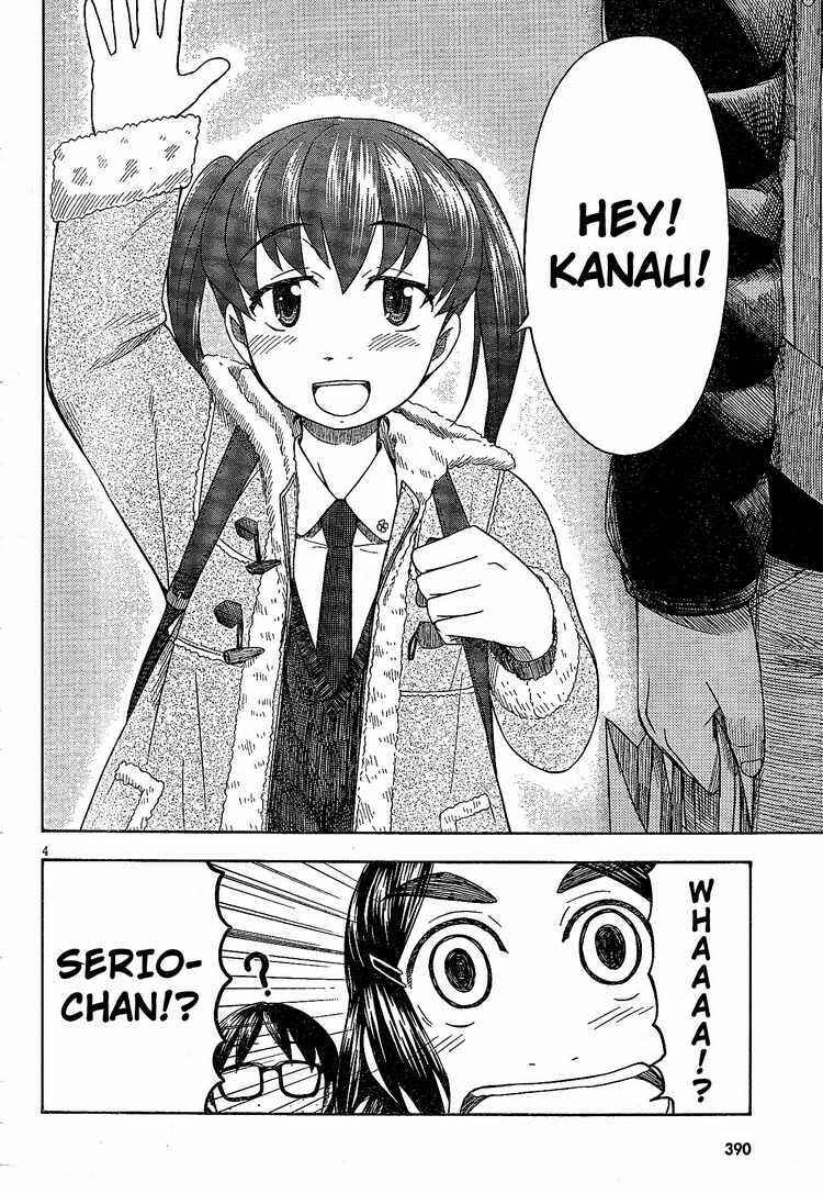 Page 4 Chapter 48 Otaku no Musume-san