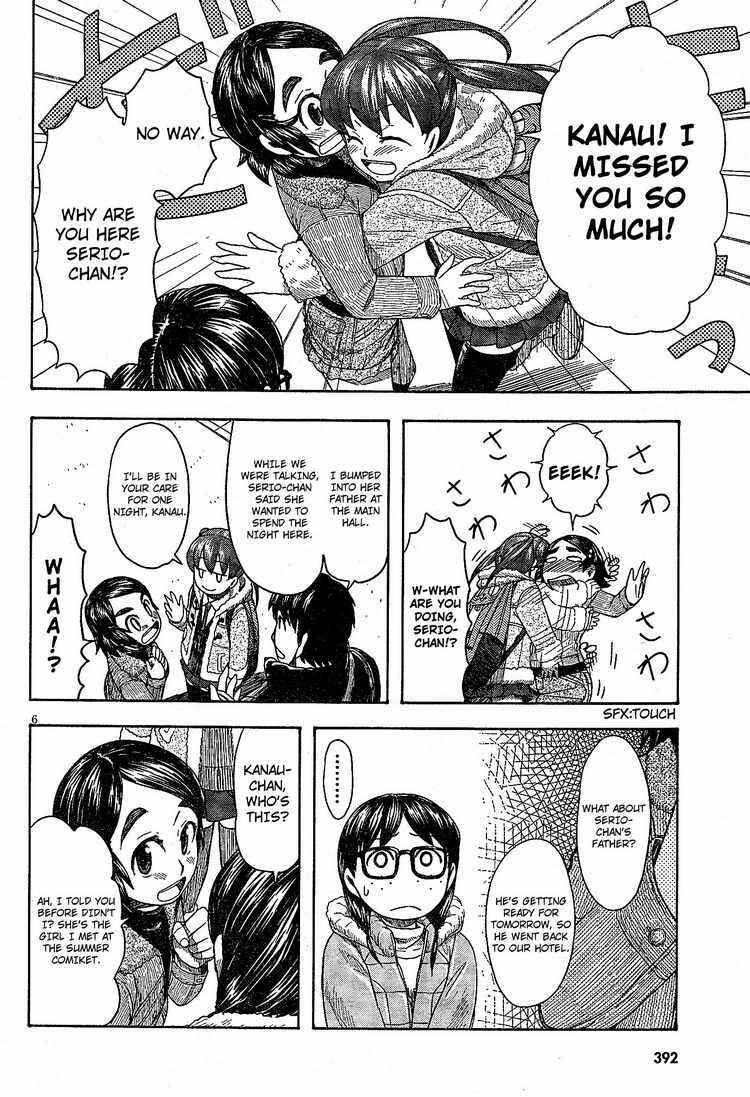Page 6 Chapter 48 Otaku no Musume-san