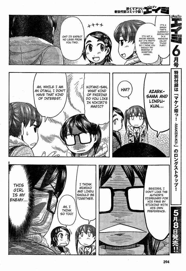 Page 8 Chapter 48 Otaku no Musume-san