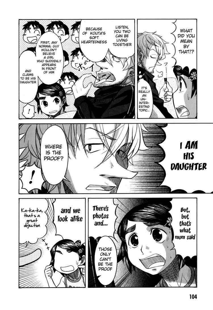 Page 17 Chapter 19 Otaku no Musume-san