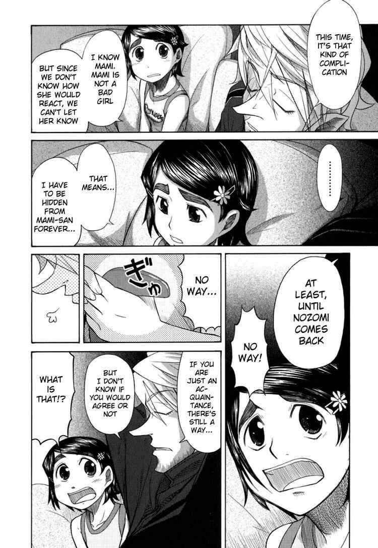 Page 19 Chapter 19 Otaku no Musume-san