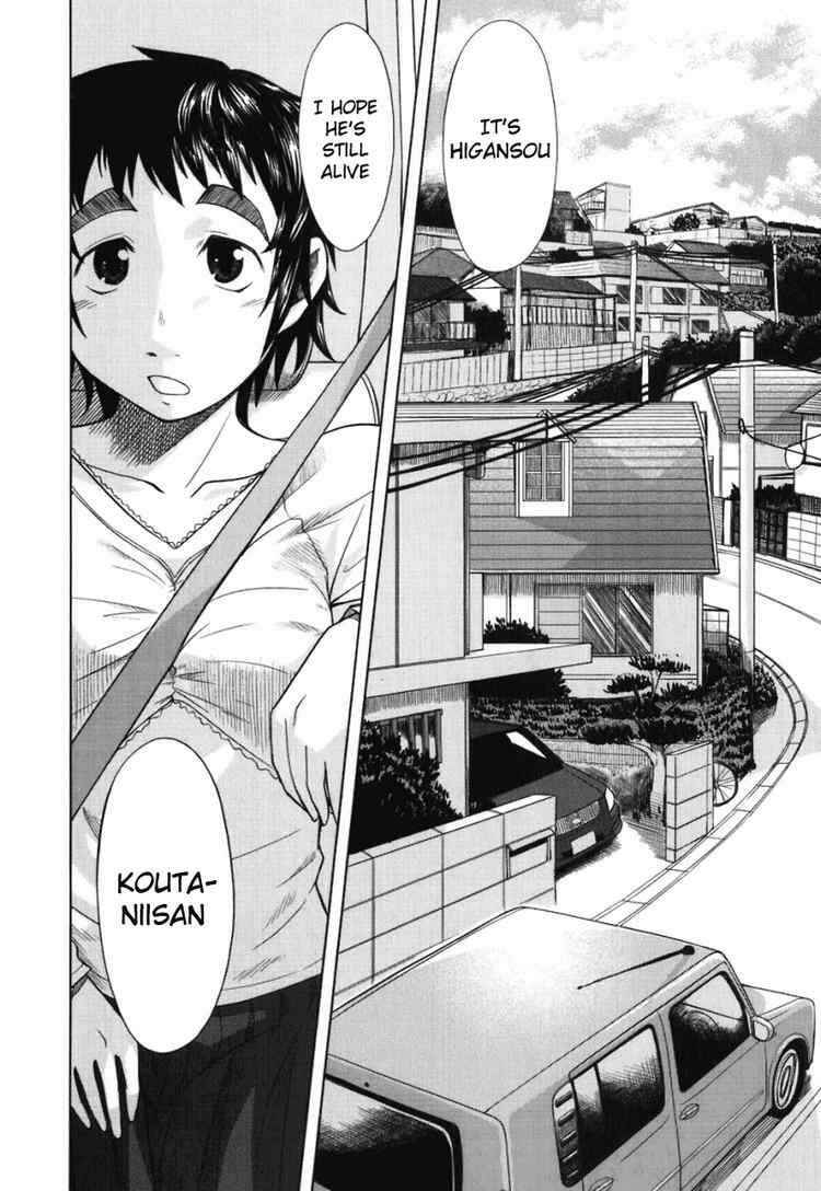 Page 2 Chapter 19 Otaku no Musume-san