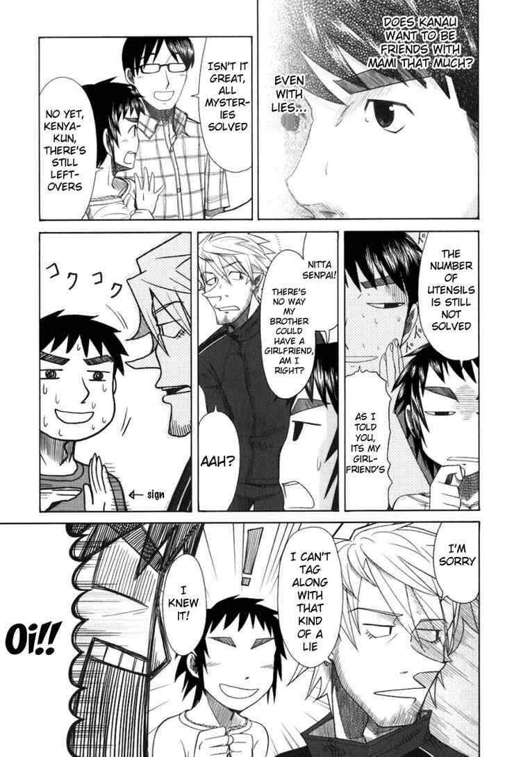 Page 22 Chapter 19 Otaku no Musume-san