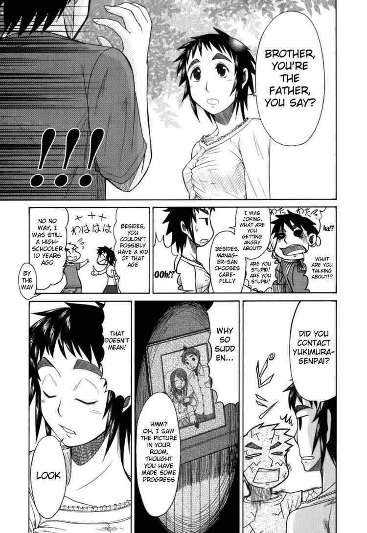 Page 26 Chapter 19 Otaku no Musume-san