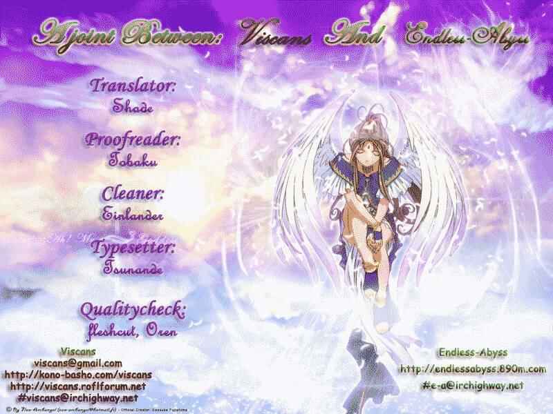 Page 32 Chapter 19 Otaku no Musume-san