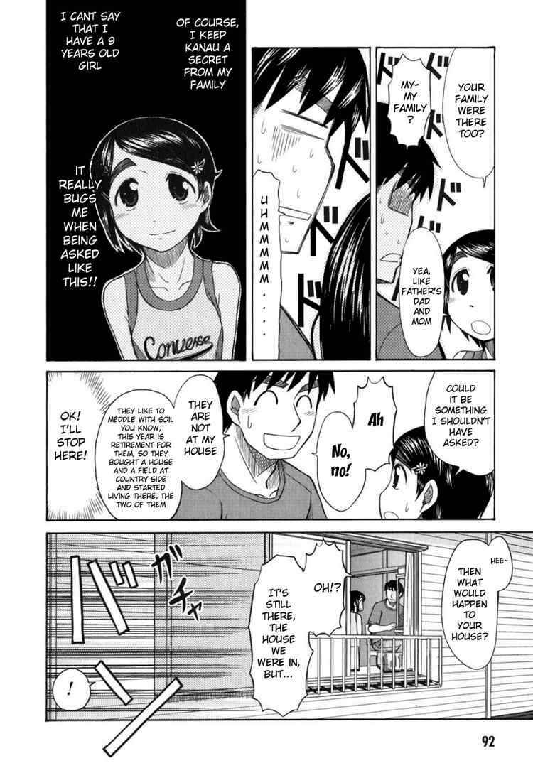 Page 6 Chapter 19 Otaku no Musume-san