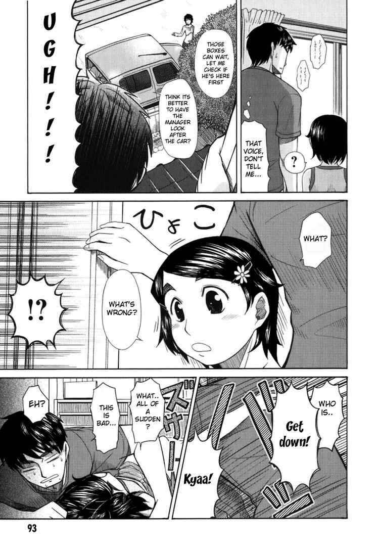 Page 7 Chapter 19 Otaku no Musume-san