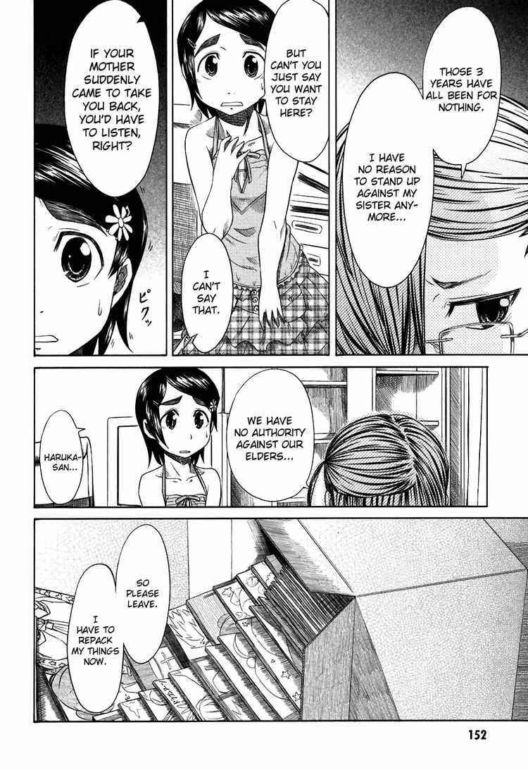 Page 16 Chapter 25 Otaku no Musume-san