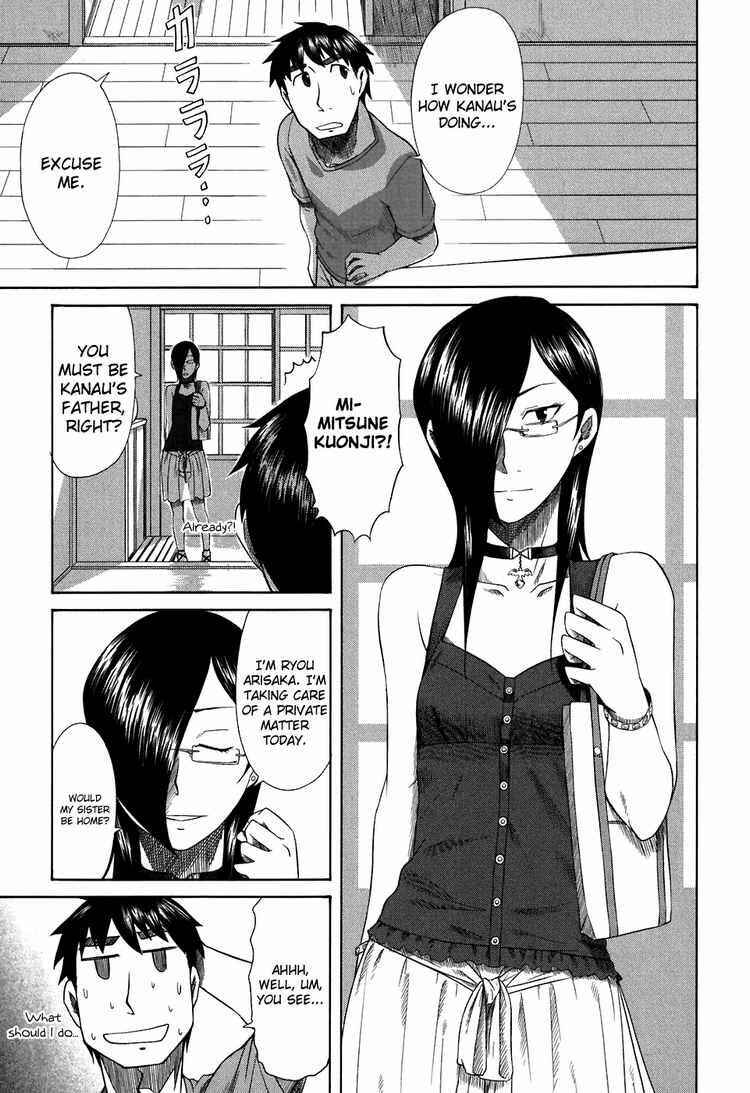Page 19 Chapter 25 Otaku no Musume-san