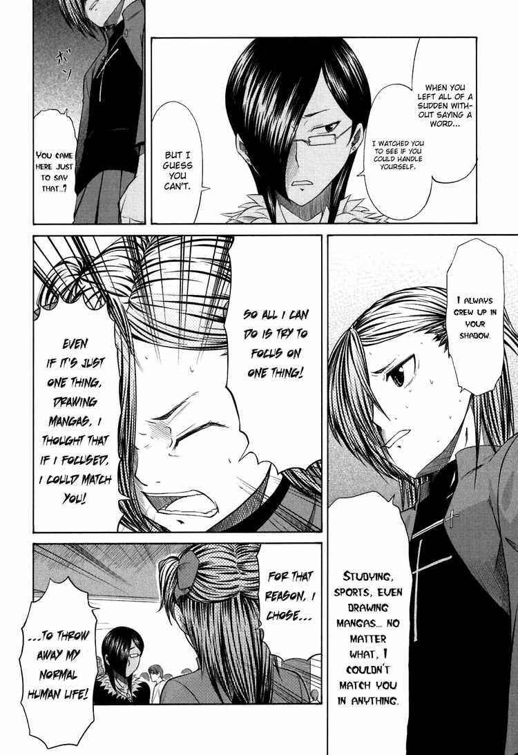 Page 2 Chapter 25 Otaku no Musume-san