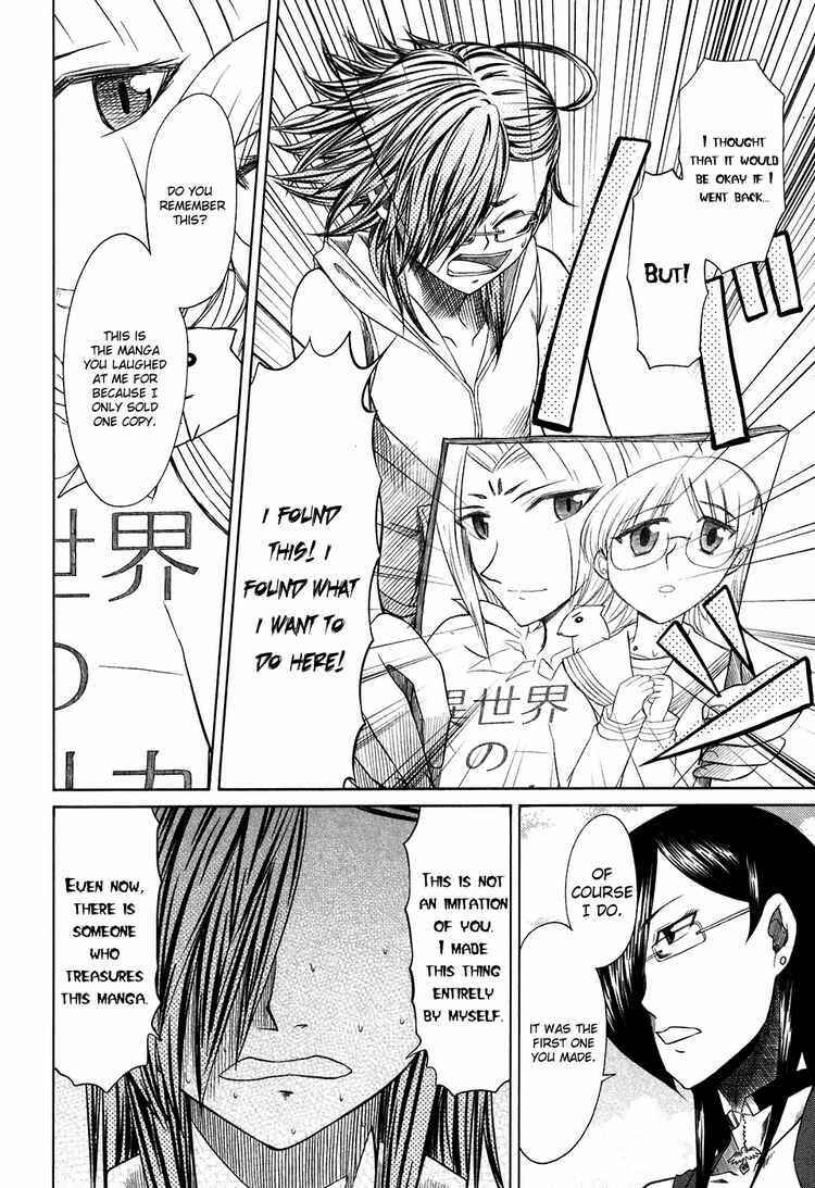 Page 24 Chapter 25 Otaku no Musume-san