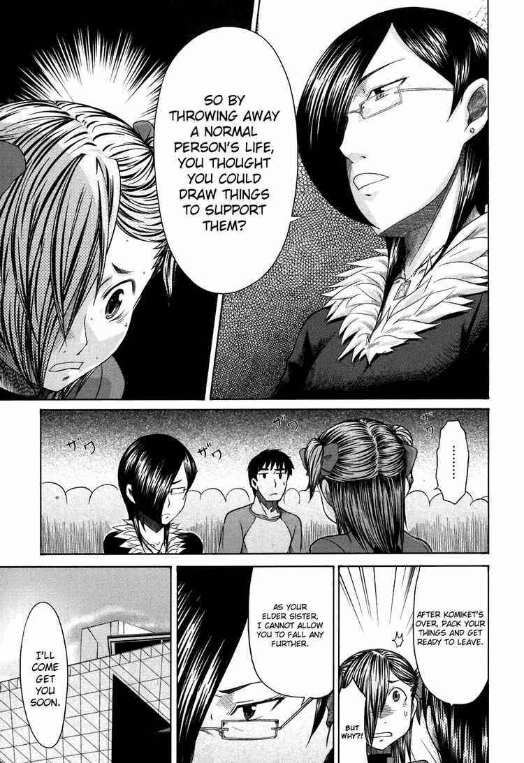 Page 3 Chapter 25 Otaku no Musume-san
