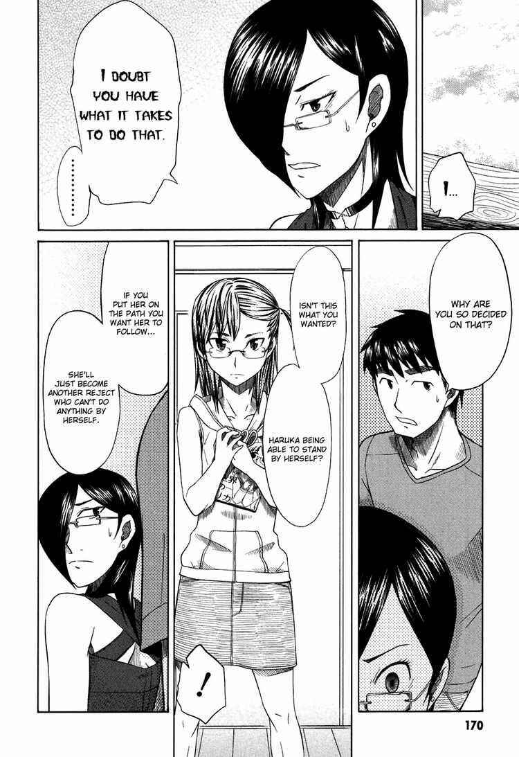 Page 33 Chapter 25 Otaku no Musume-san