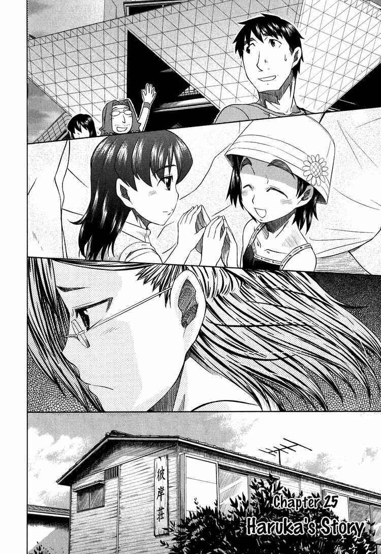 Page 4 Chapter 25 Otaku no Musume-san