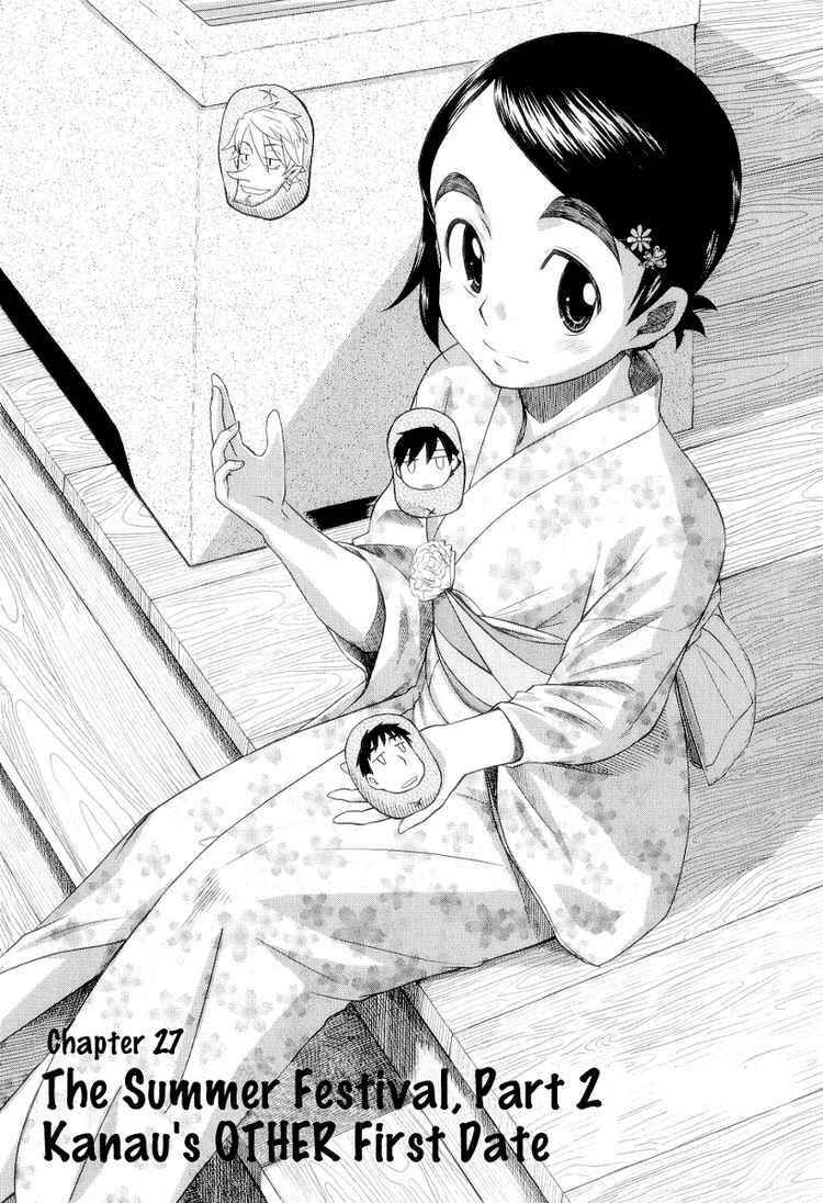Page 1 Chapter 27 Otaku no Musume-san