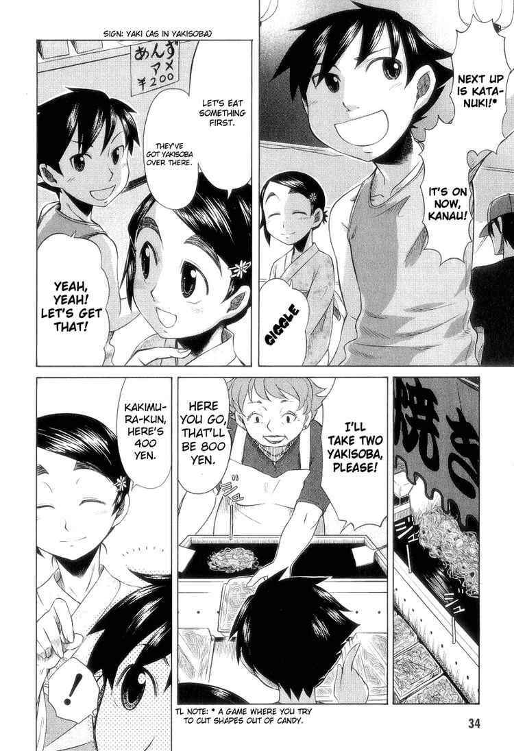 Page 10 Chapter 27 Otaku no Musume-san