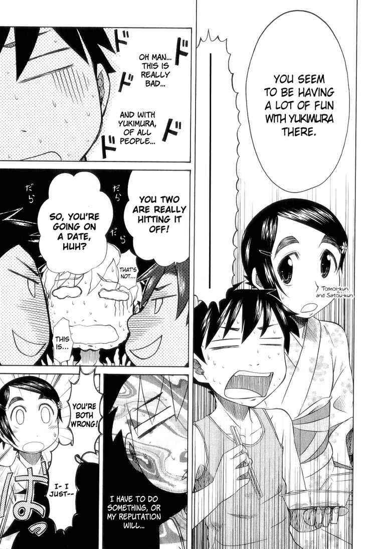 Page 13 Chapter 27 Otaku no Musume-san
