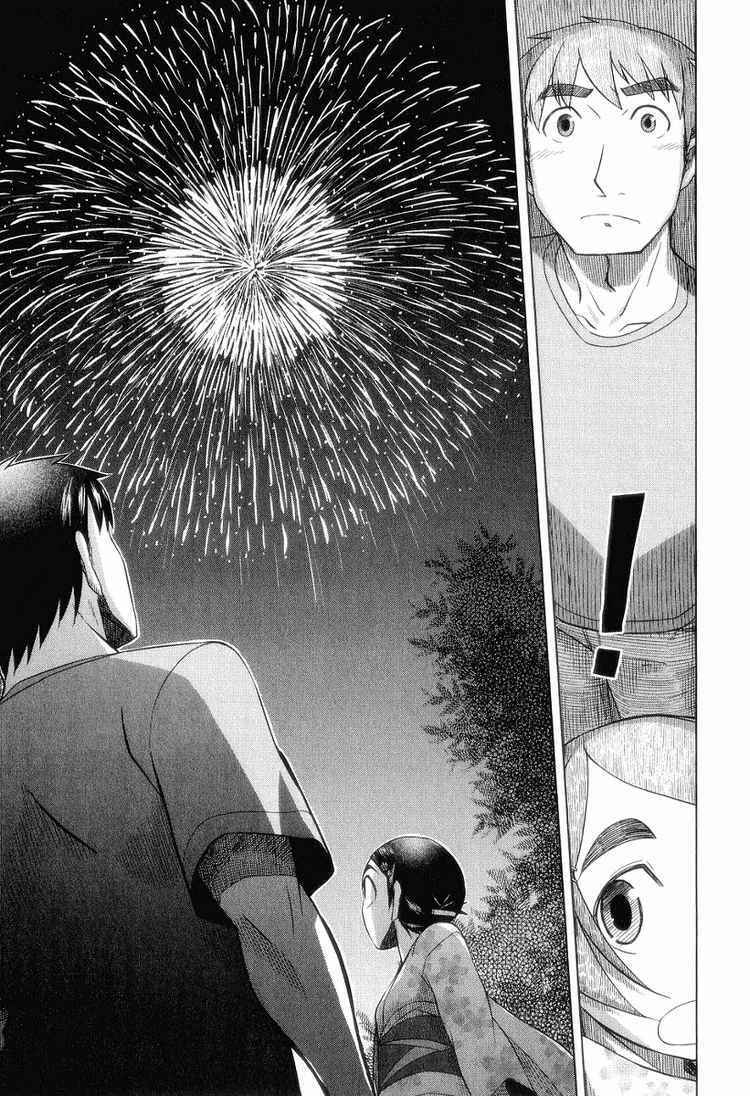 Page 22 Chapter 27 Otaku no Musume-san