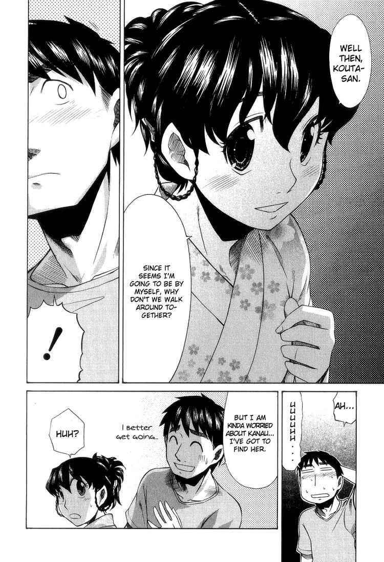 Page 6 Chapter 27 Otaku no Musume-san