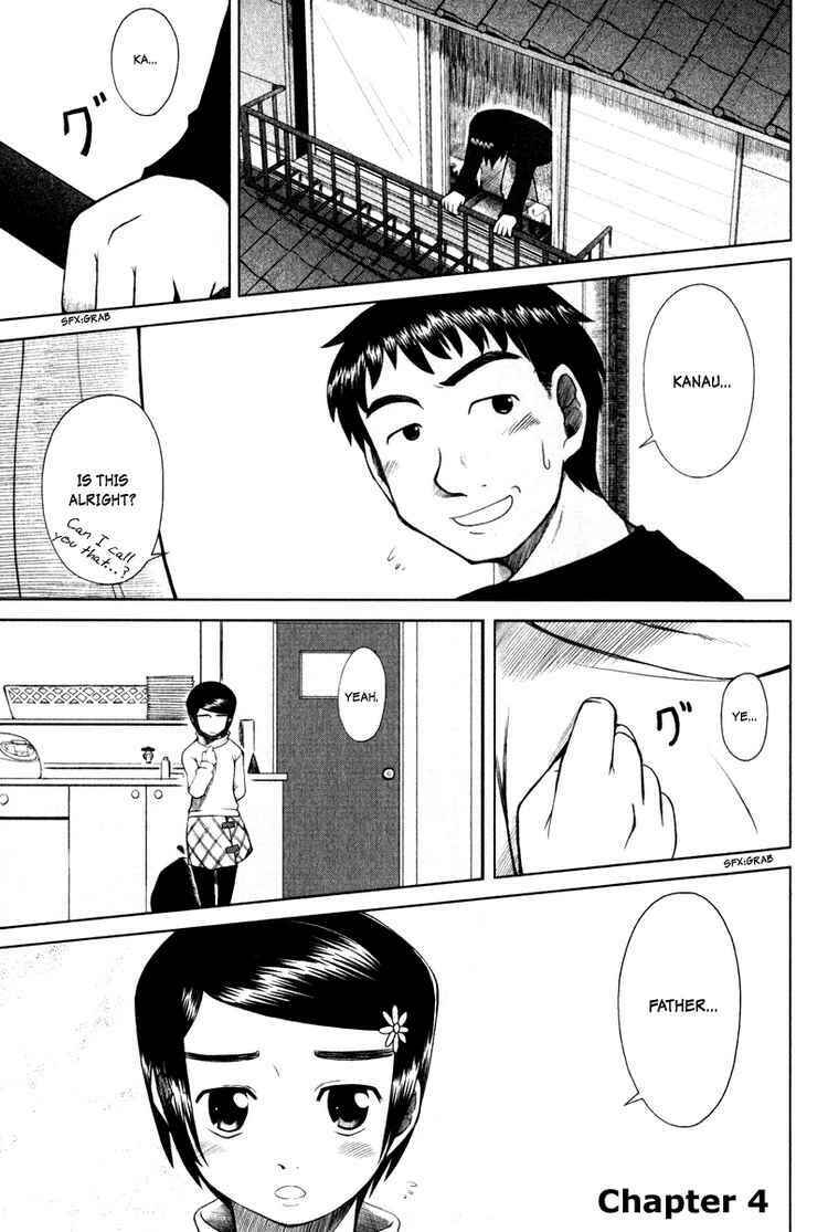 Page 1 Chapter 4 Otaku no Musume-san