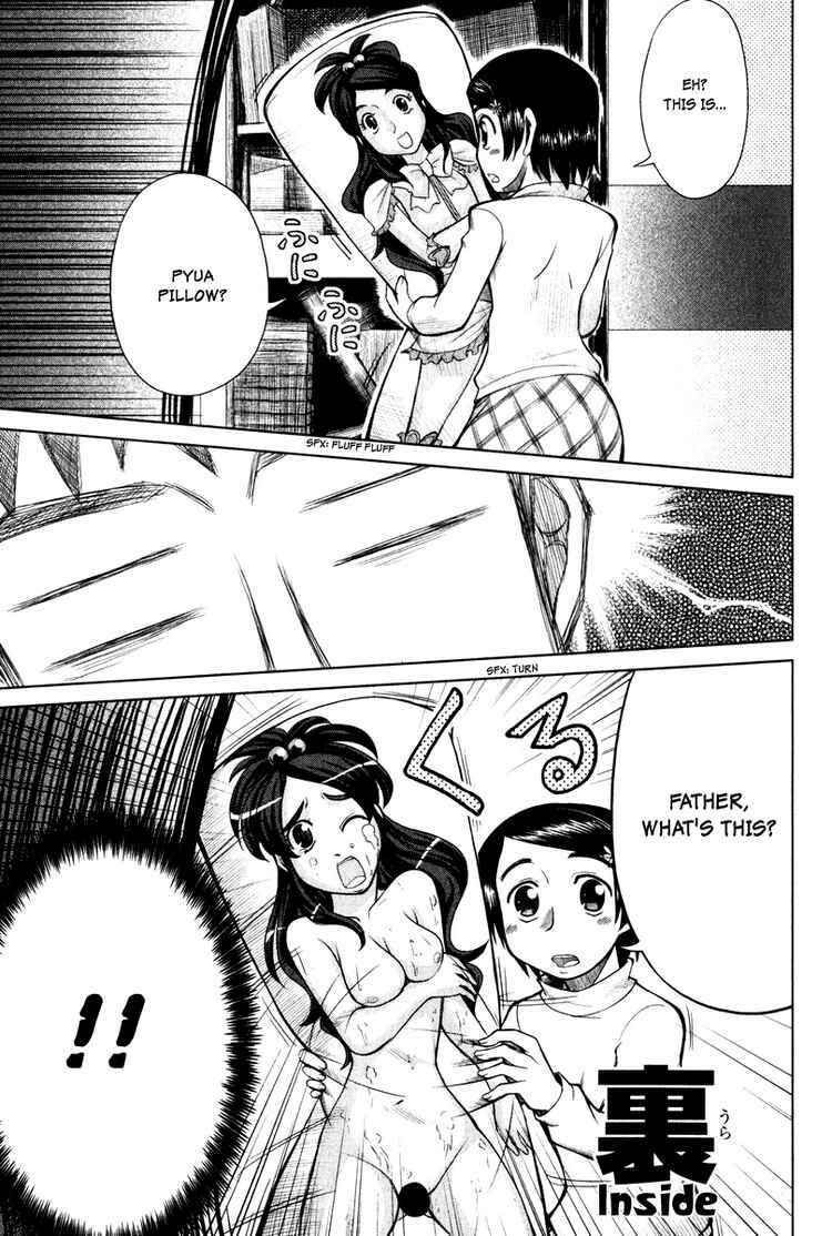 Page 7 Chapter 4 Otaku no Musume-san