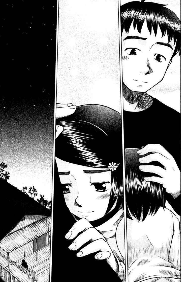 Page 21 Chapter 5 Otaku no Musume-san