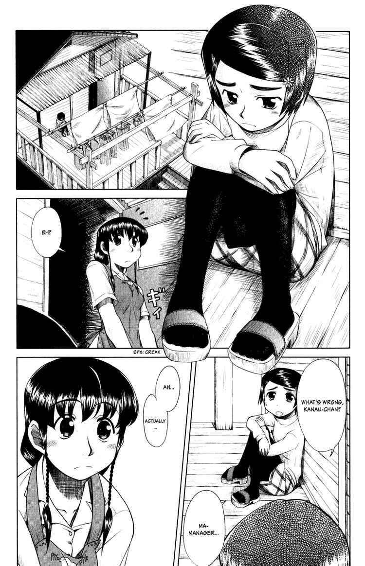 Page 3 Chapter 5 Otaku no Musume-san