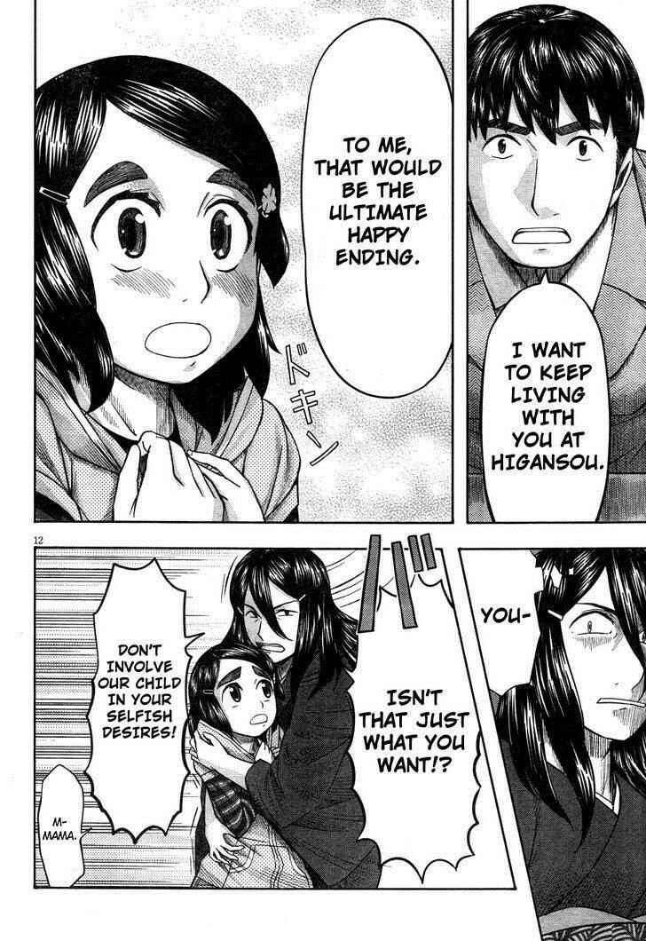 Page 12 Chapter 62 Otaku no Musume-san