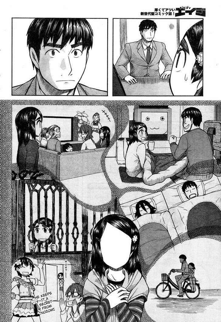 Page 14 Chapter 62 Otaku no Musume-san