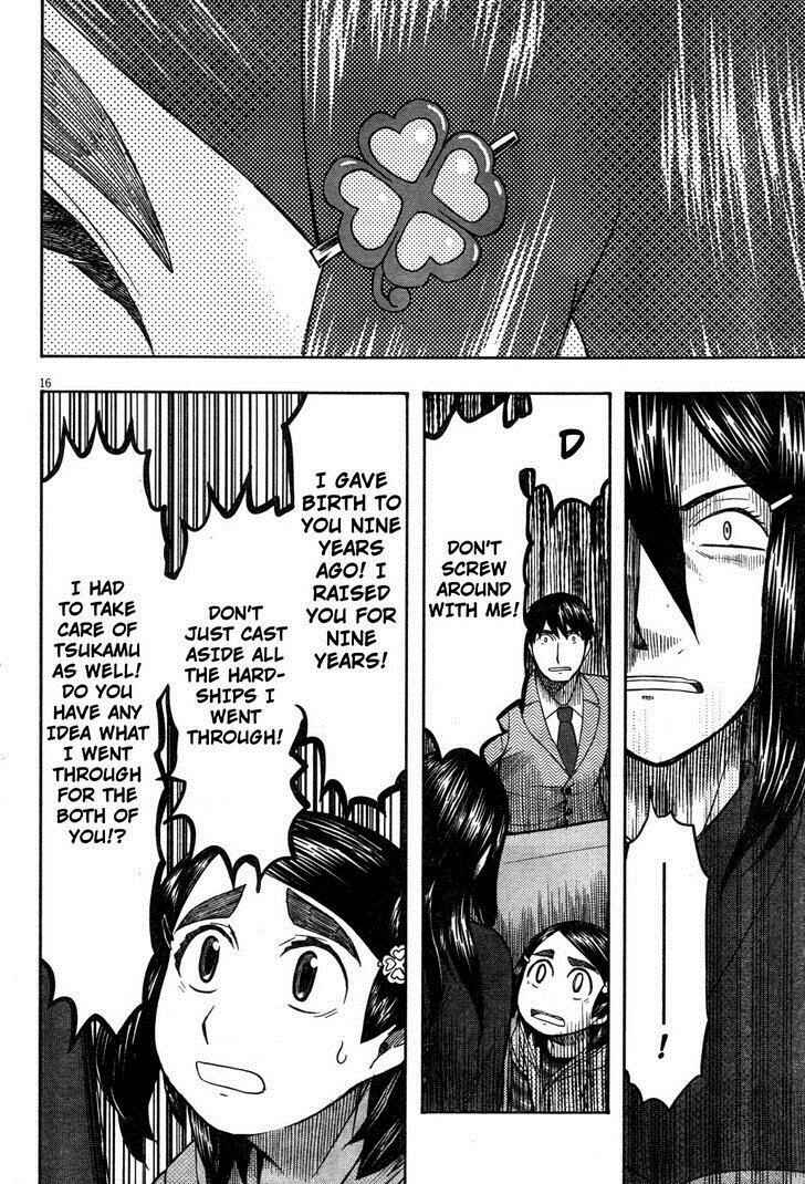 Page 16 Chapter 62 Otaku no Musume-san