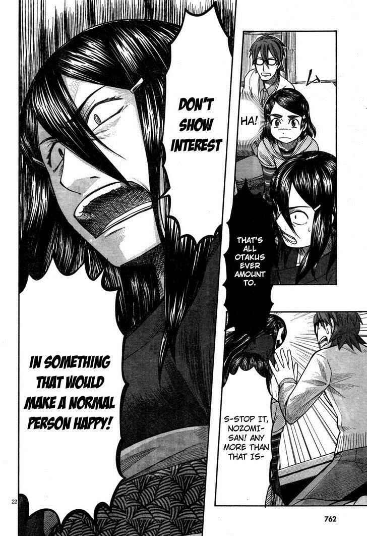 Page 22 Chapter 62 Otaku no Musume-san