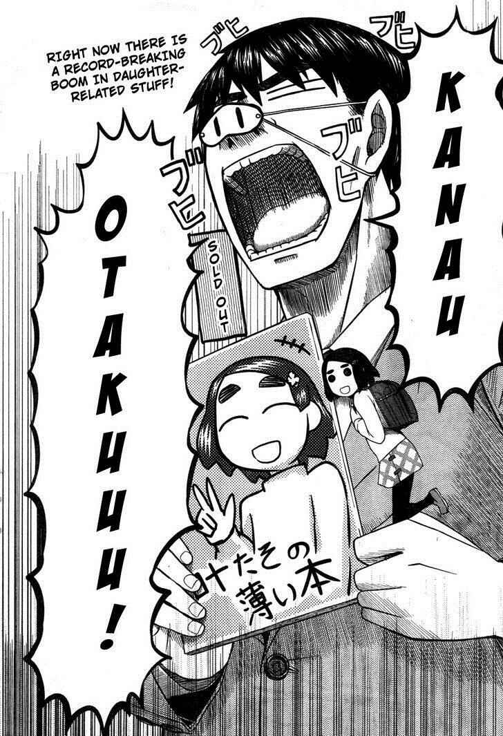 Page 24 Chapter 62 Otaku no Musume-san