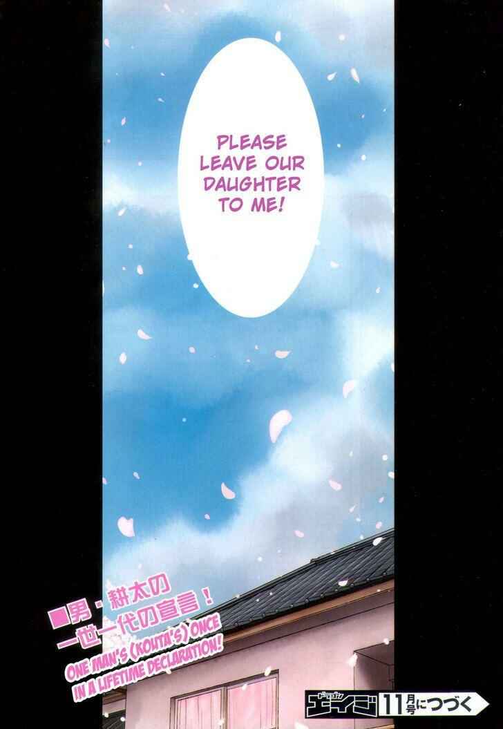 Page 33 Chapter 62 Otaku no Musume-san