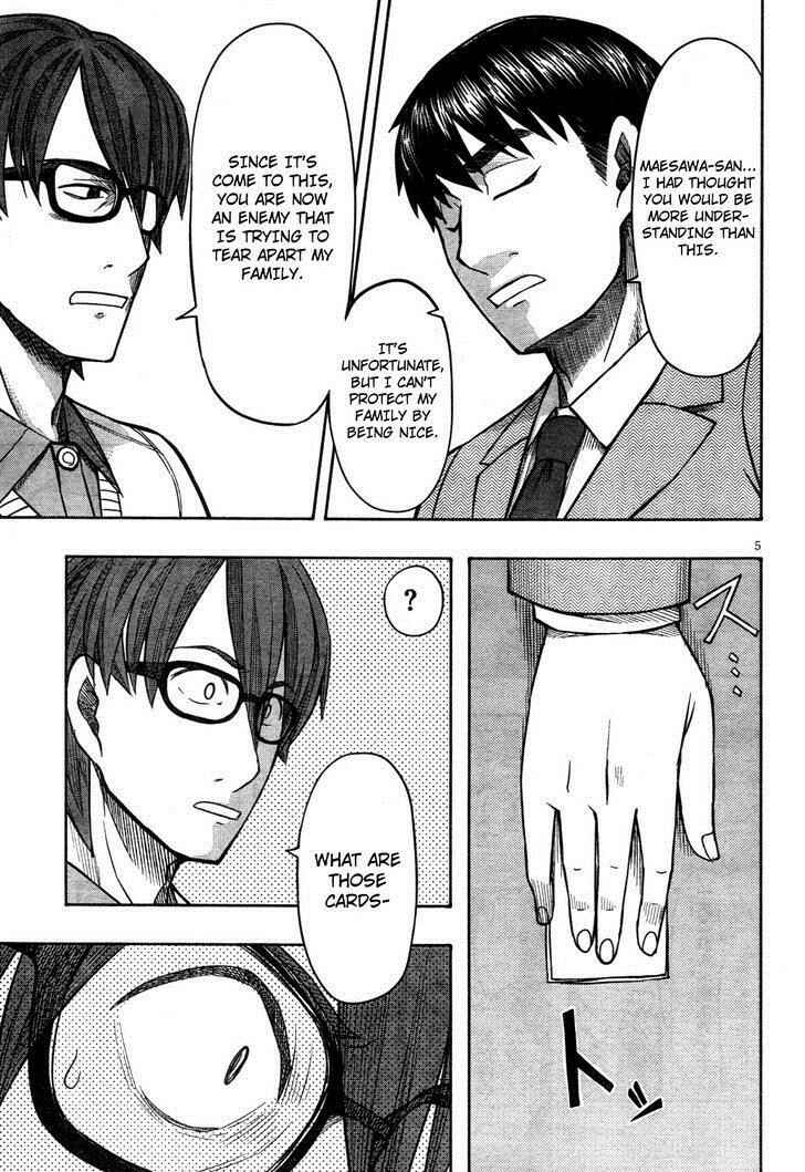 Page 5 Chapter 62 Otaku no Musume-san