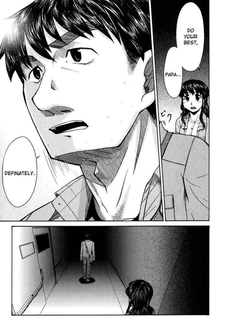 Page 13 Chapter 17 Otaku no Musume-san