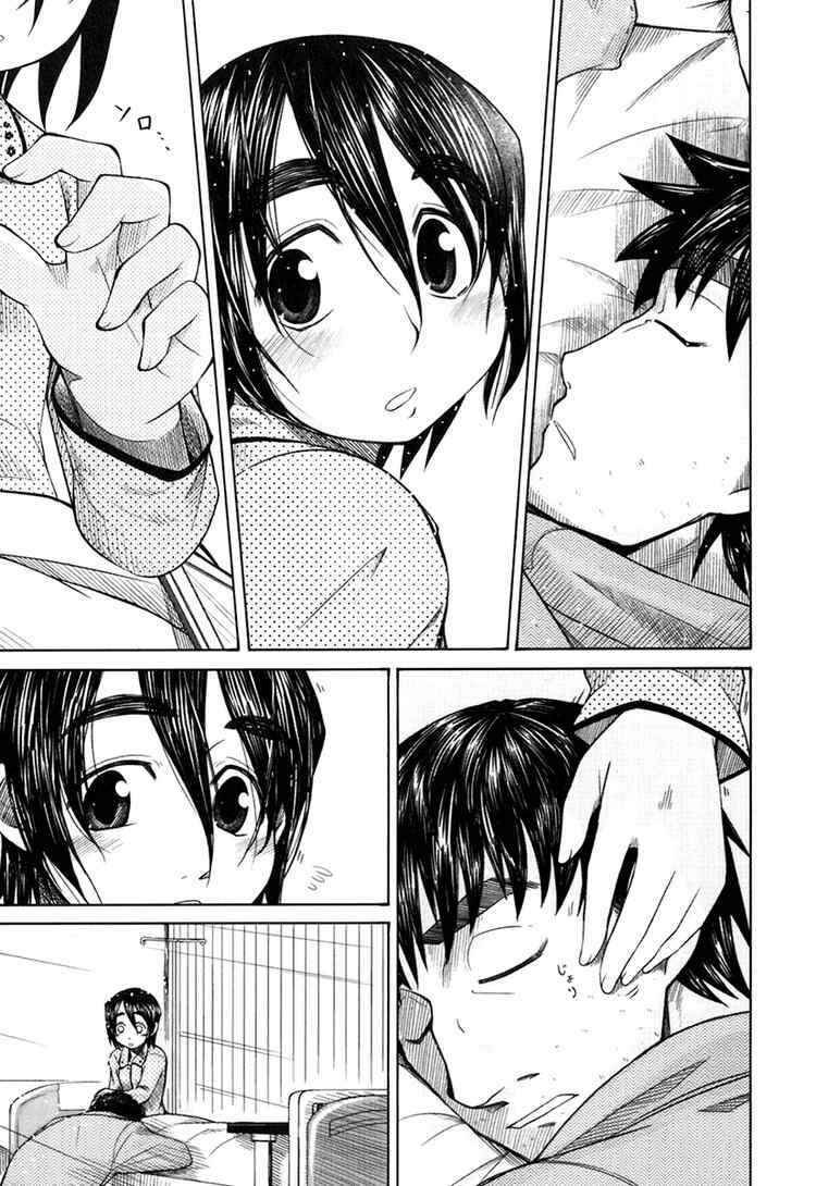 Page 25 Chapter 17 Otaku no Musume-san