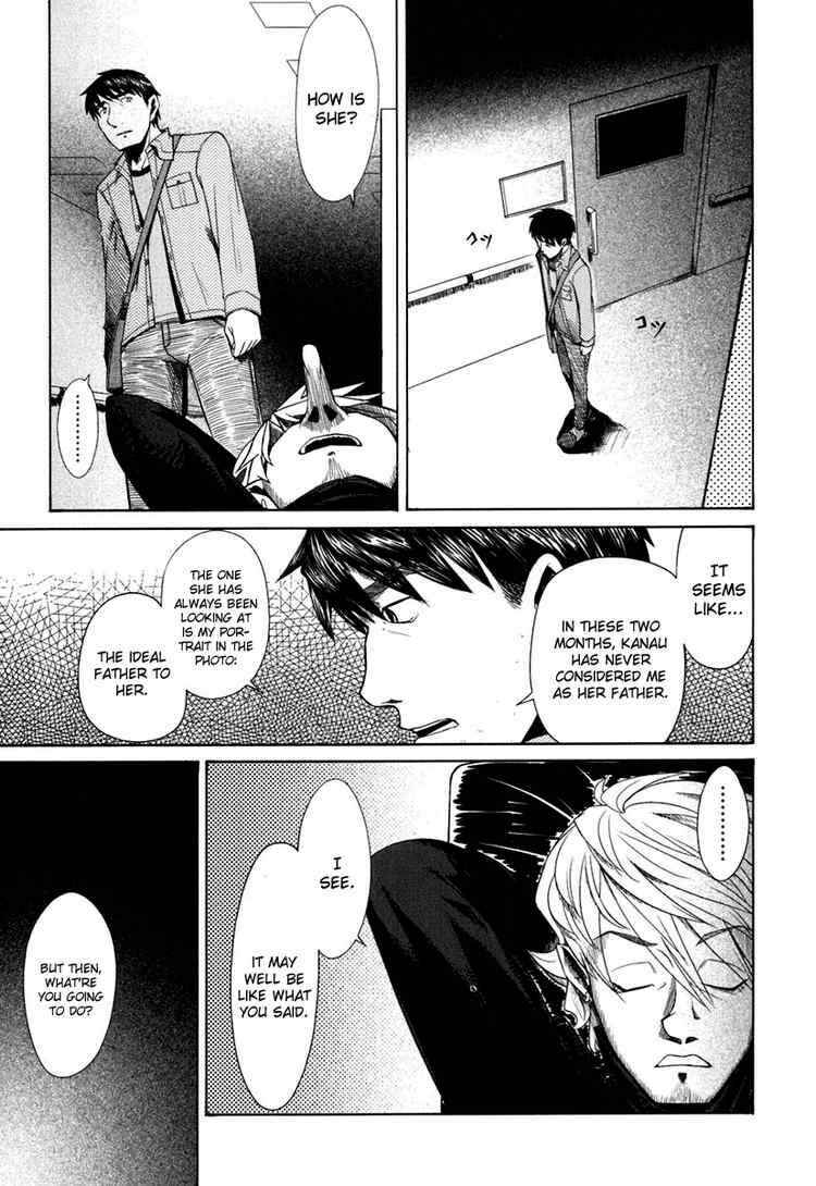 Page 5 Chapter 17 Otaku no Musume-san