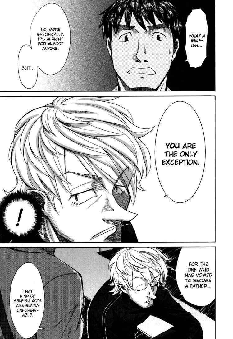 Page 7 Chapter 17 Otaku no Musume-san