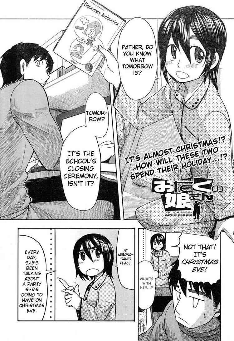 Page 1 Chapter 45 Otaku no Musume-san