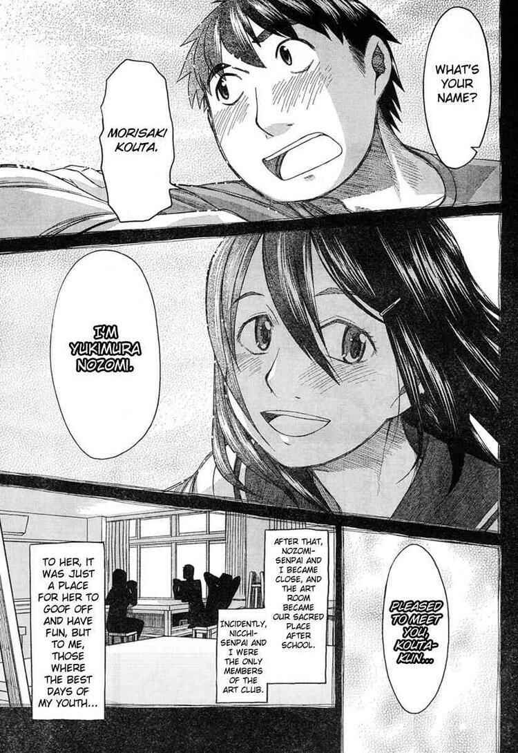 Page 19 Chapter 45 Otaku no Musume-san