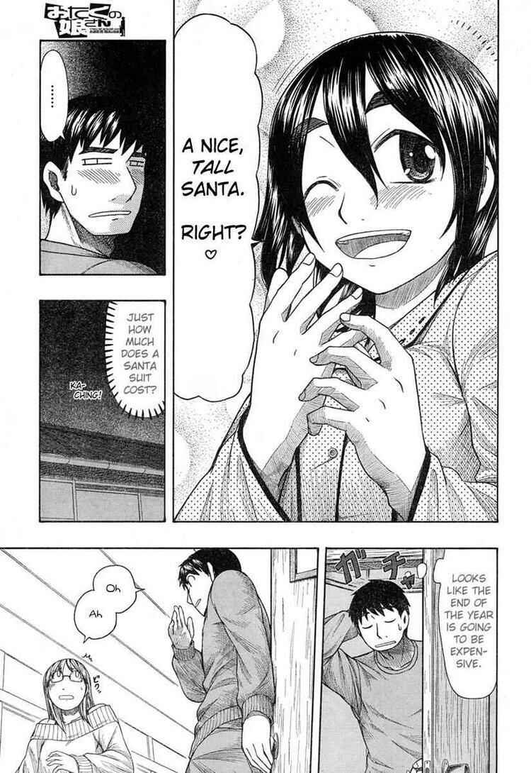 Page 3 Chapter 45 Otaku no Musume-san