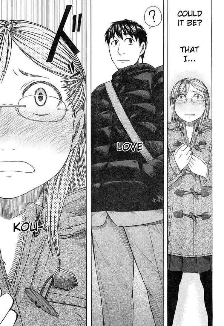 Page 33 Chapter 45 Otaku no Musume-san