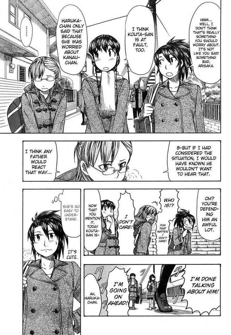 Page 9 Chapter 45 Otaku no Musume-san