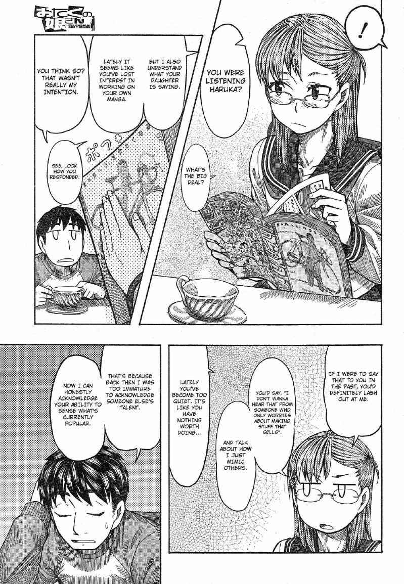 Page 10 Chapter 55 Otaku no Musume-san