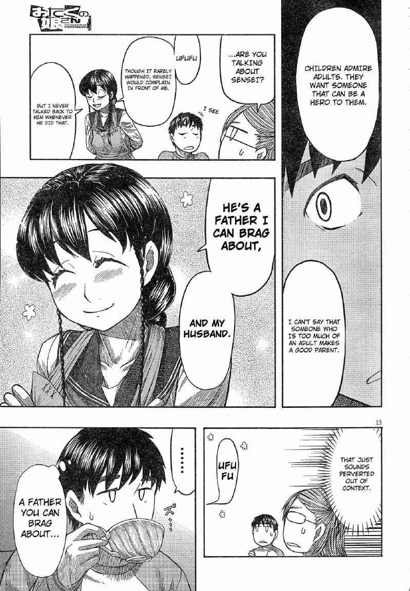 Page 12 Chapter 55 Otaku no Musume-san
