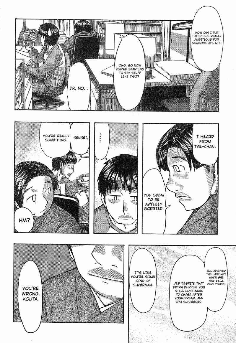 Page 15 Chapter 55 Otaku no Musume-san
