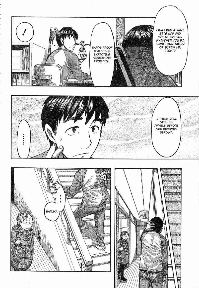 Page 17 Chapter 55 Otaku no Musume-san