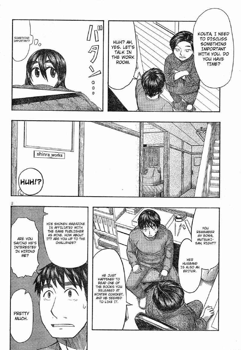 Page 2 Chapter 55 Otaku no Musume-san